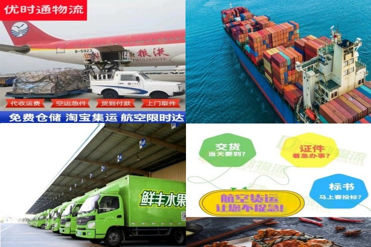 无极到罗马尼亚航空货运公司-无极到罗马尼亚物流专线